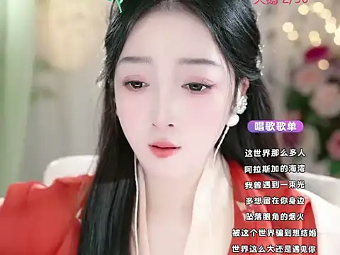 WenQingNice2 online show from December 24, 2024, 2:22 am