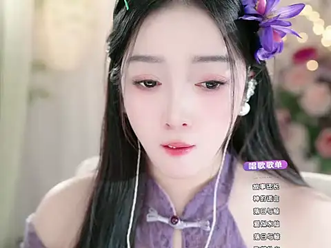 WenQingNice2 online show from January 1, 2025, 2:44 am