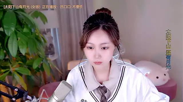 tiantian314 online show from November 24, 2024, 1:43 am