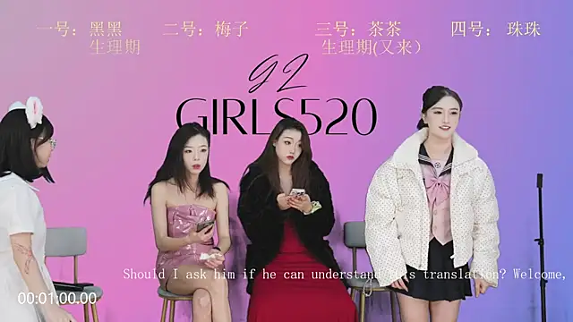 GZ girls520 online show from November 23, 2024, 10:11 am