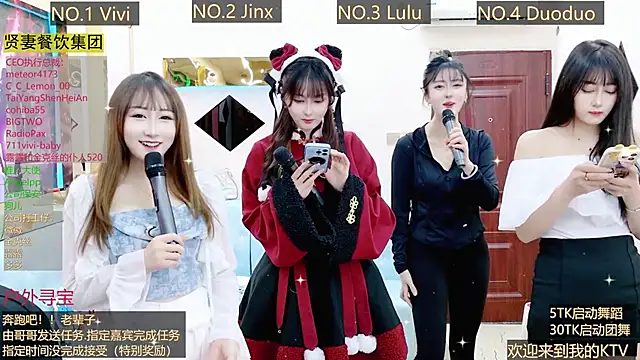 AOA GIRL111 online show from November 24, 2024, 11:14 am