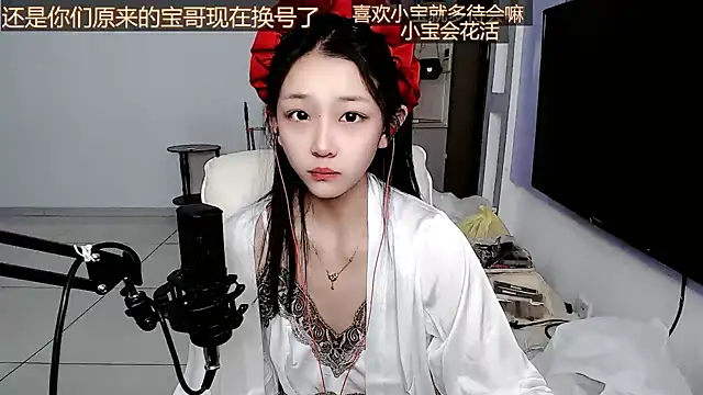 XIAOBAOYA520 online show from January 1, 2025, 4:47 pm